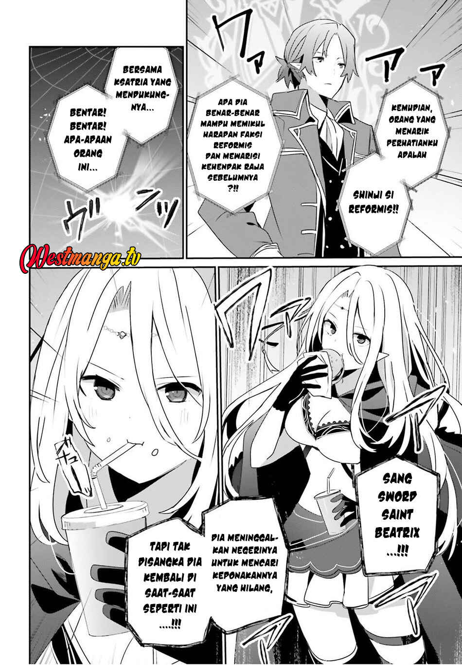 Kage no Jitsuryokusha ni Naritakute! Chapter 81 - Page 21