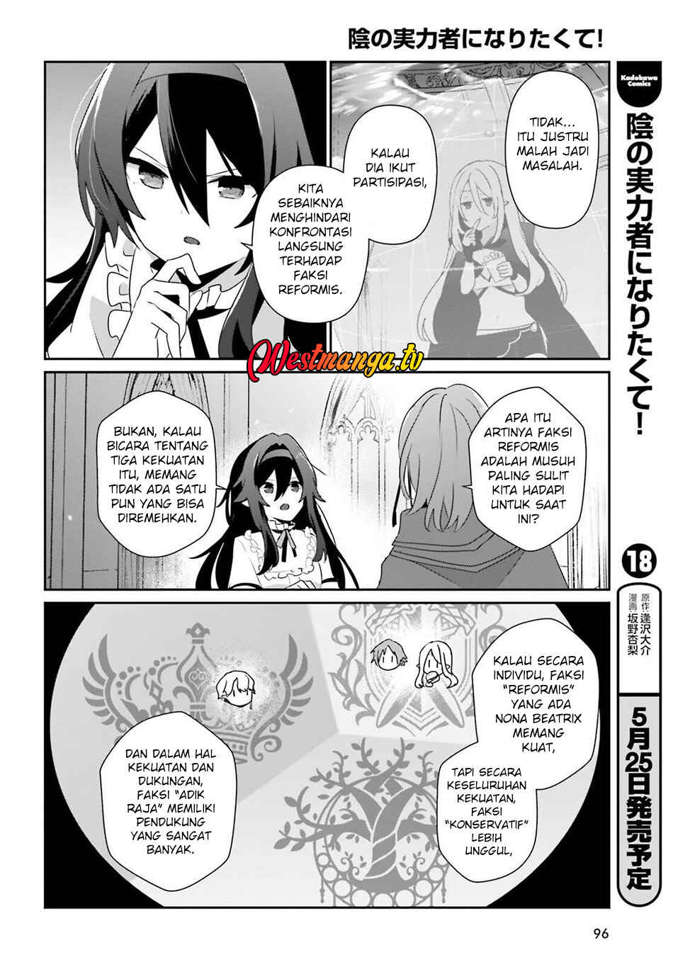 Kage no Jitsuryokusha ni Naritakute! Chapter 81 - Page 23