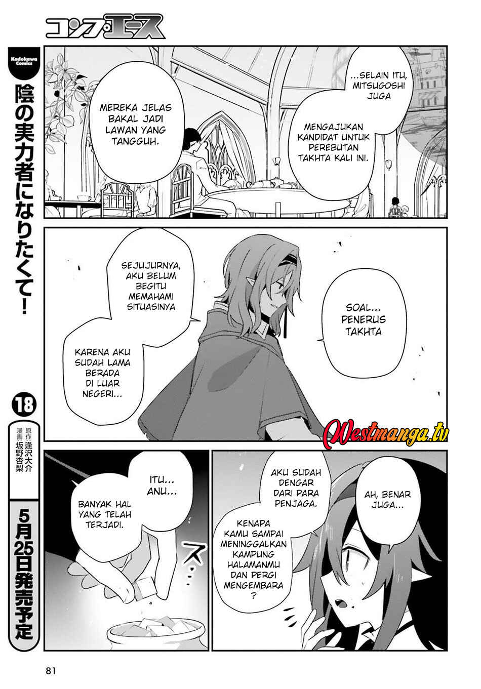 Kage no Jitsuryokusha ni Naritakute! Chapter 81 - Page 8
