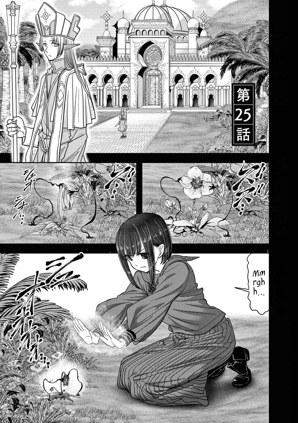 Isekai Shikkaku Chapter 25 - Page 2