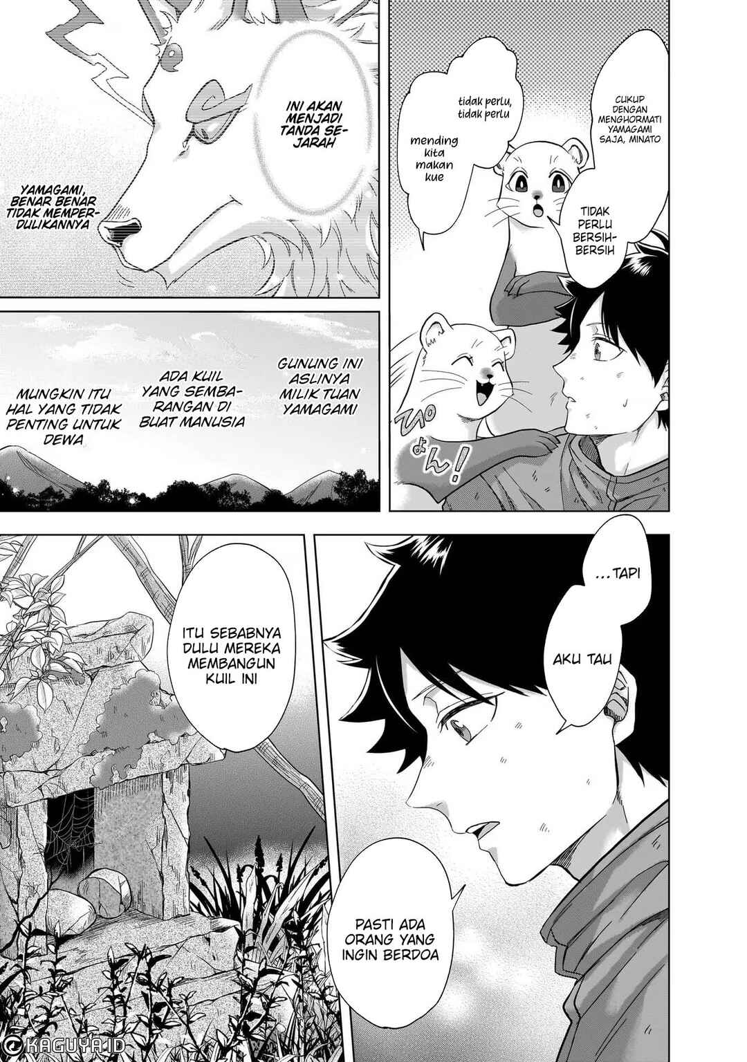 Kami no Niwatsuki Kusunoki-tei Chapter 7 - Page 16