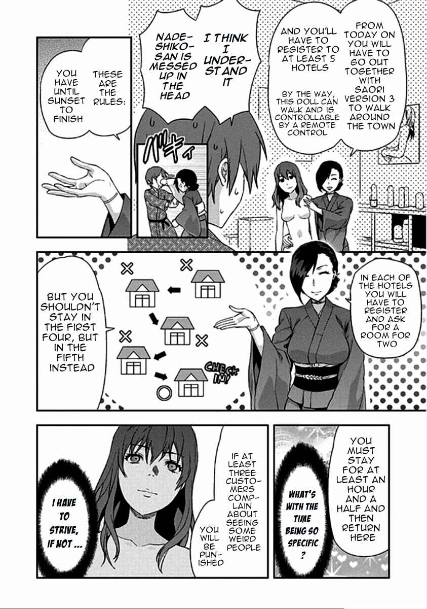 Shimoneta to Iu Gainen ga Sonzai Shinai Taikutsu na Sekai - Man●hen Chapter 15 - Page 3