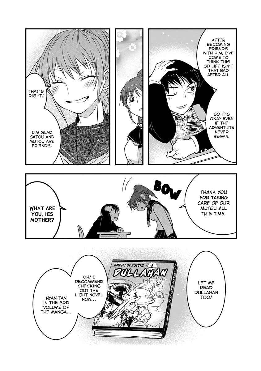 Kanojo ni Awaseru Kao ga Nai Chapter 16 - Page 6