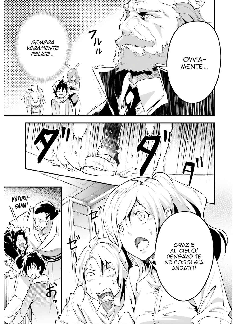 LV999 no Murabito Chapter 37 - Page 24