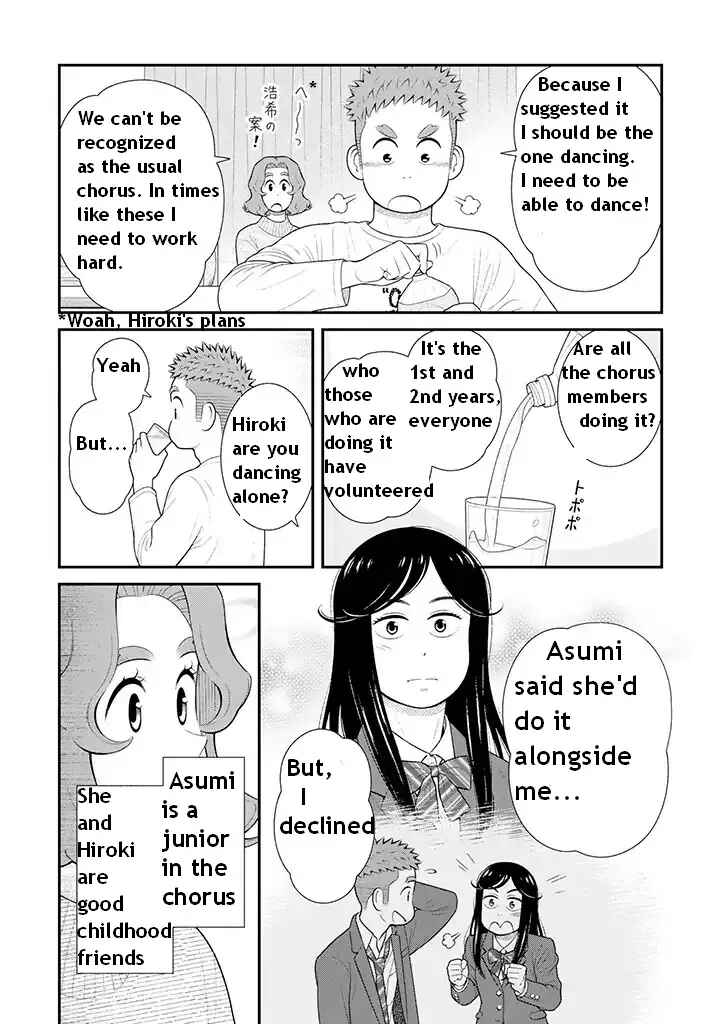 Uchi no Musuko wa Tabun Gay Chapter 88 - Page 2