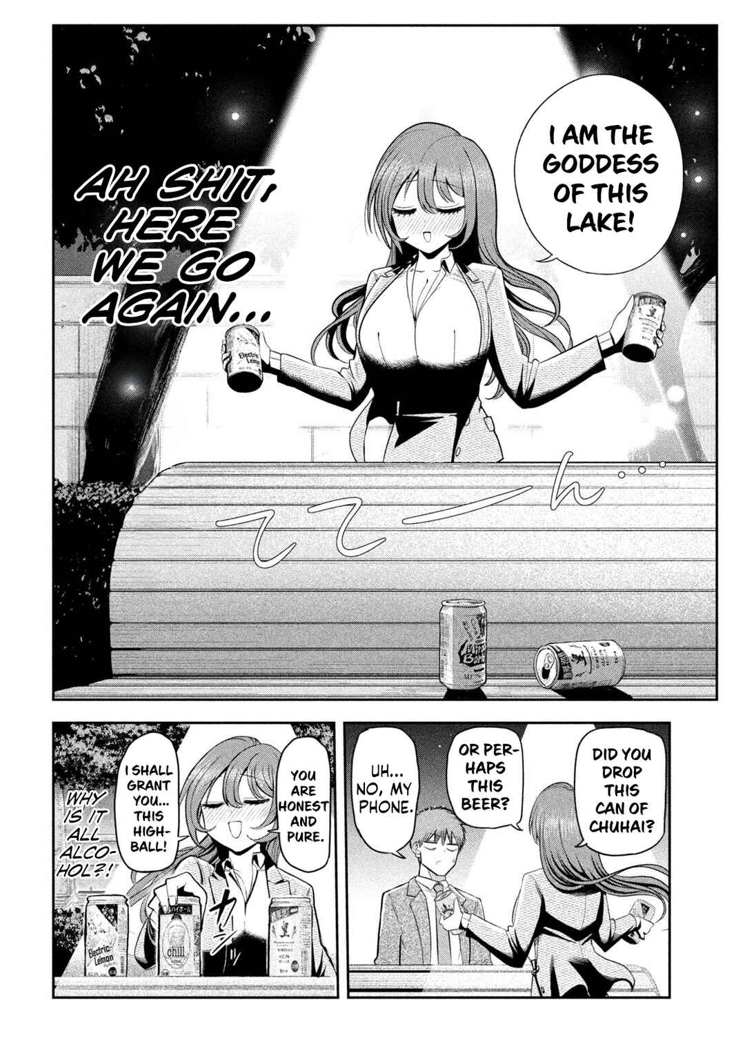 Shachou to Sake to Hoshi Chapter 6 - Page 12
