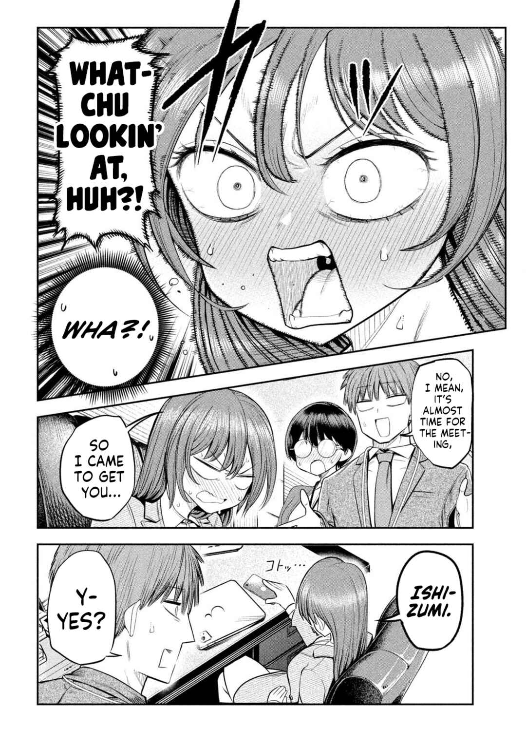 Shachou to Sake to Hoshi Chapter 6 - Page 8