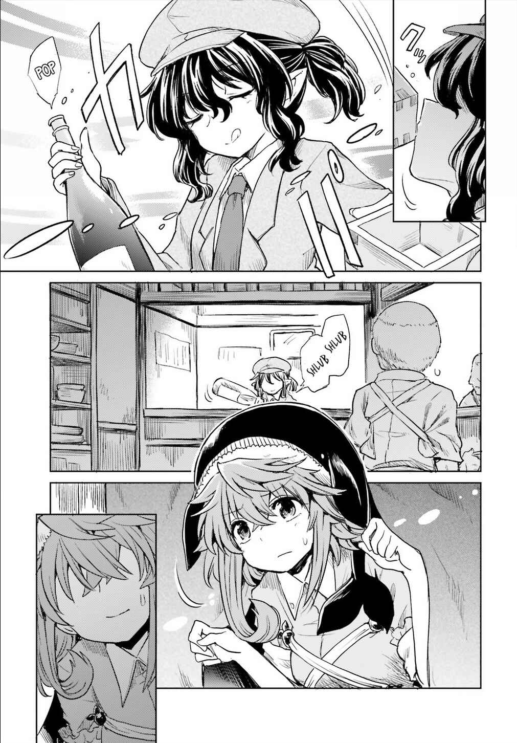 Touhou Suichouka: Lotus Eater-tachi no Suisei Chapter 9 - Page 13