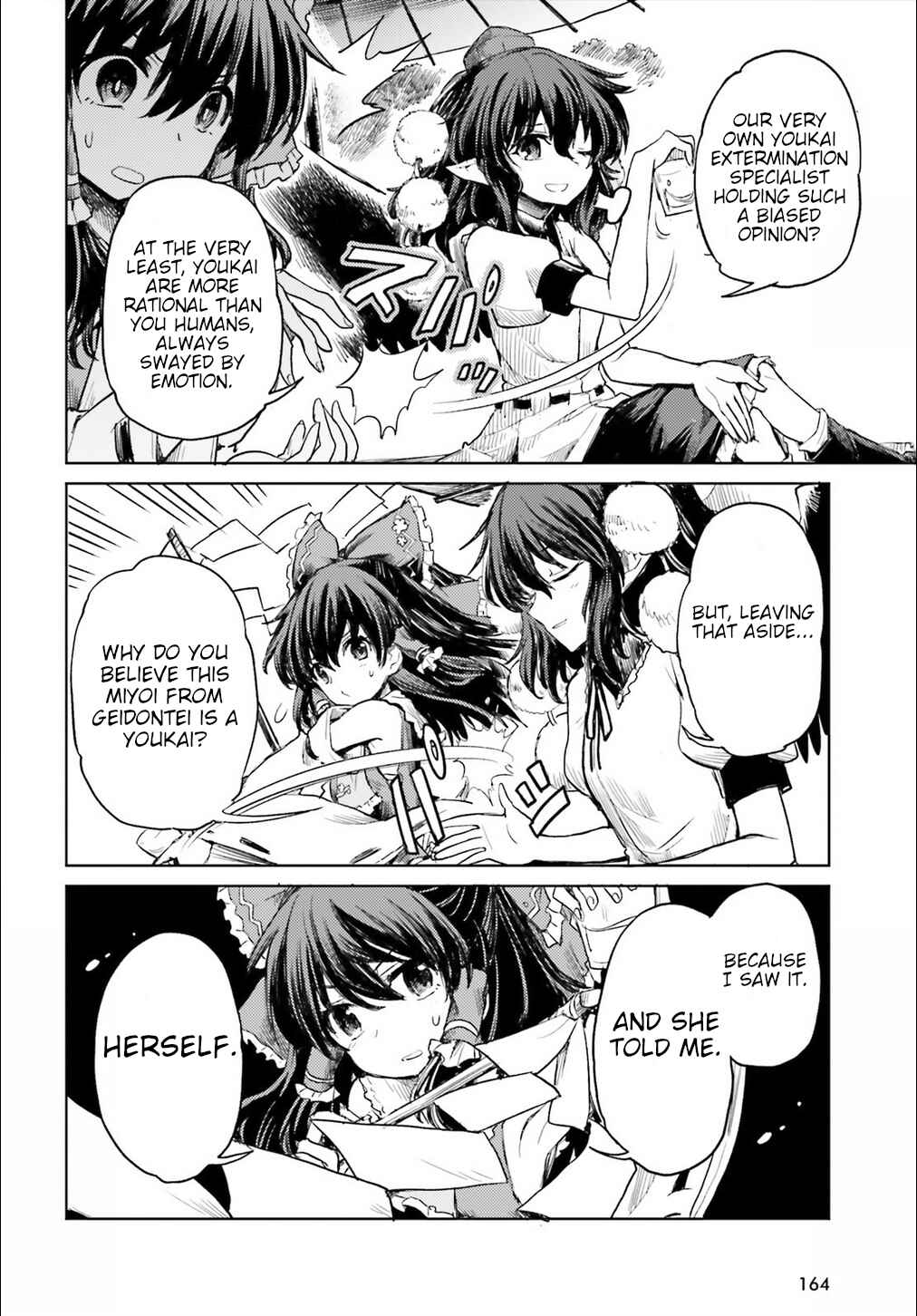 Touhou Suichouka: Lotus Eater-tachi no Suisei Chapter 9 - Page 6