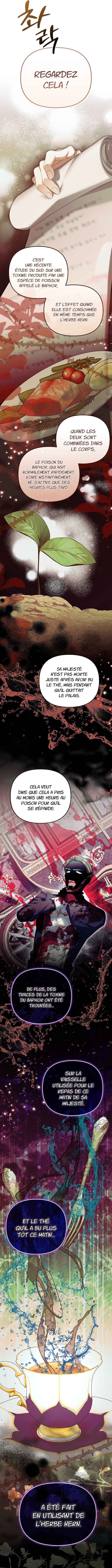 Gajja Anae ege Wae Jipchakhaseyo? Chapter 76 - Page 16