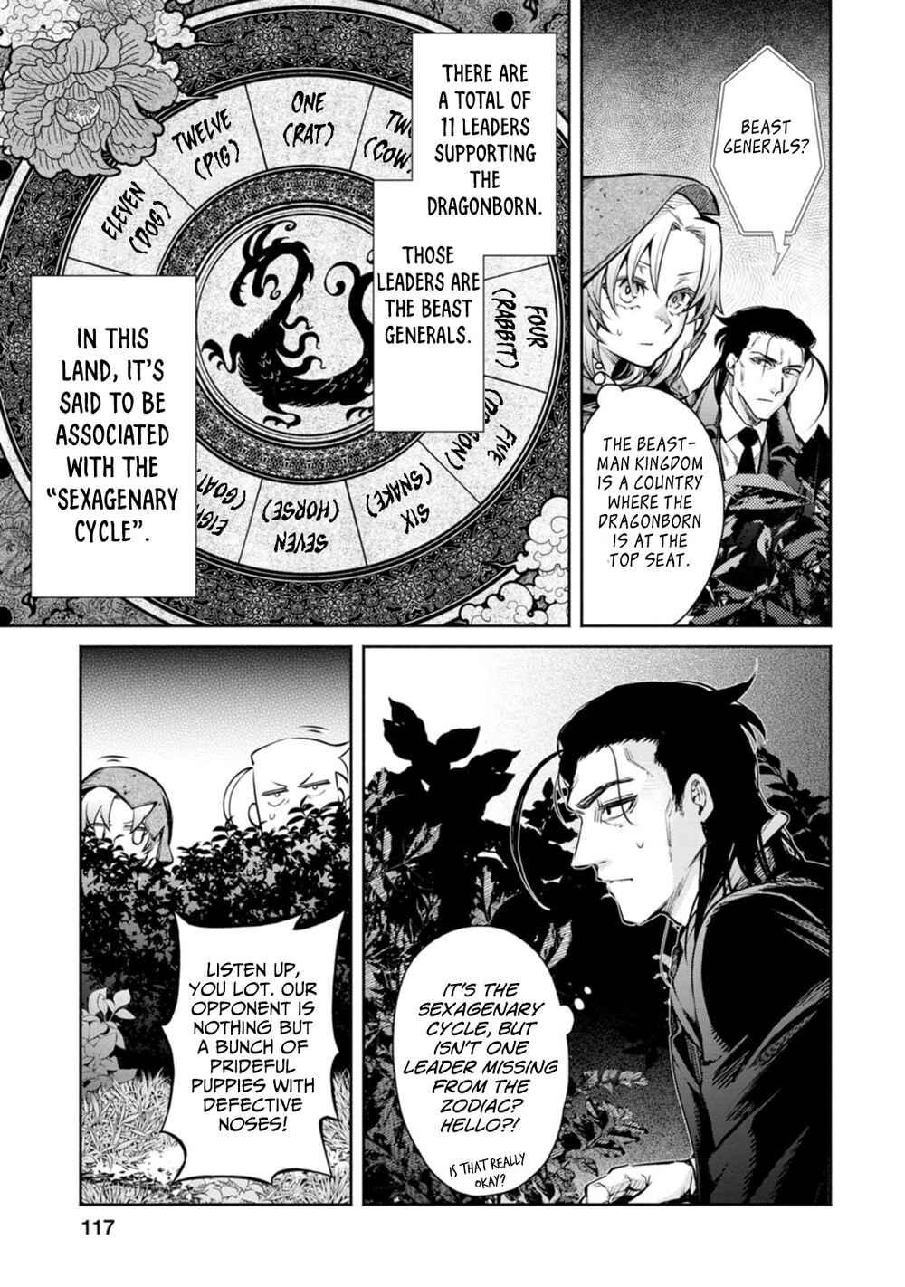 Maou-sama, Retry! R Chapter 14 - Page 16