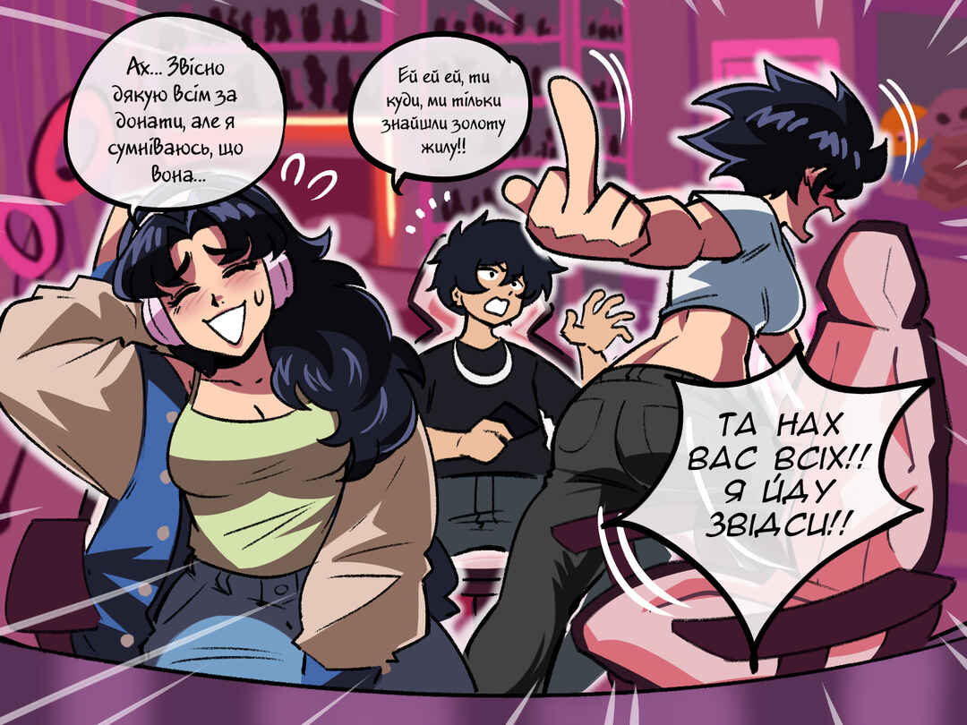 The Dragon Tamer Chapter 81 - Page 6