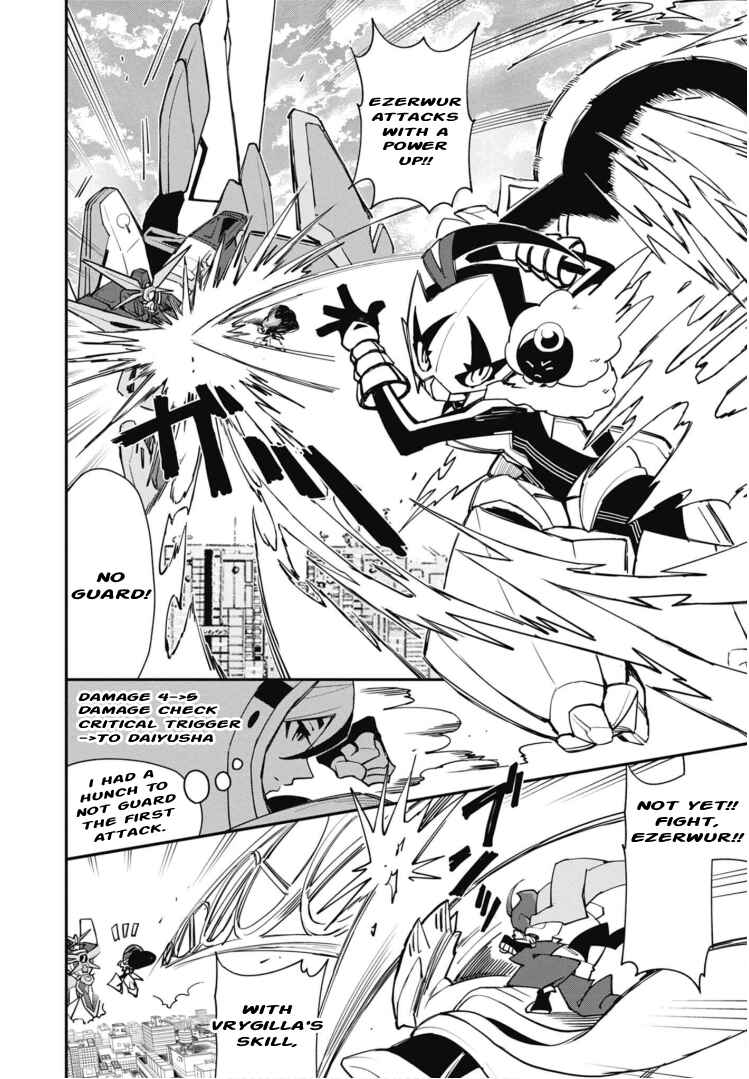 Cardfight!! Vanguard SkyRide Chapter 8 - Page 16