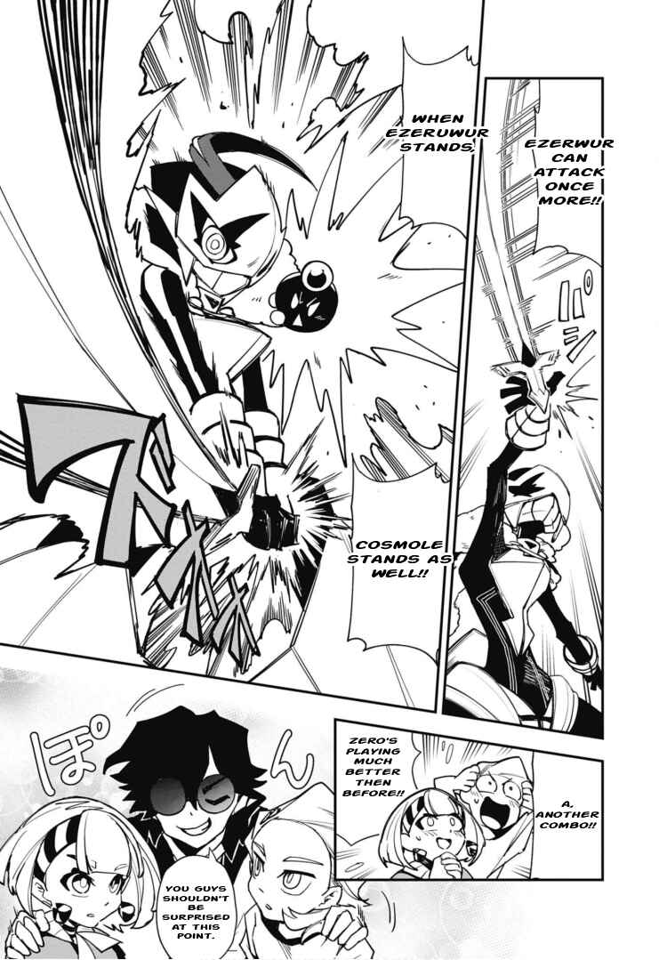 Cardfight!! Vanguard SkyRide Chapter 8 - Page 17