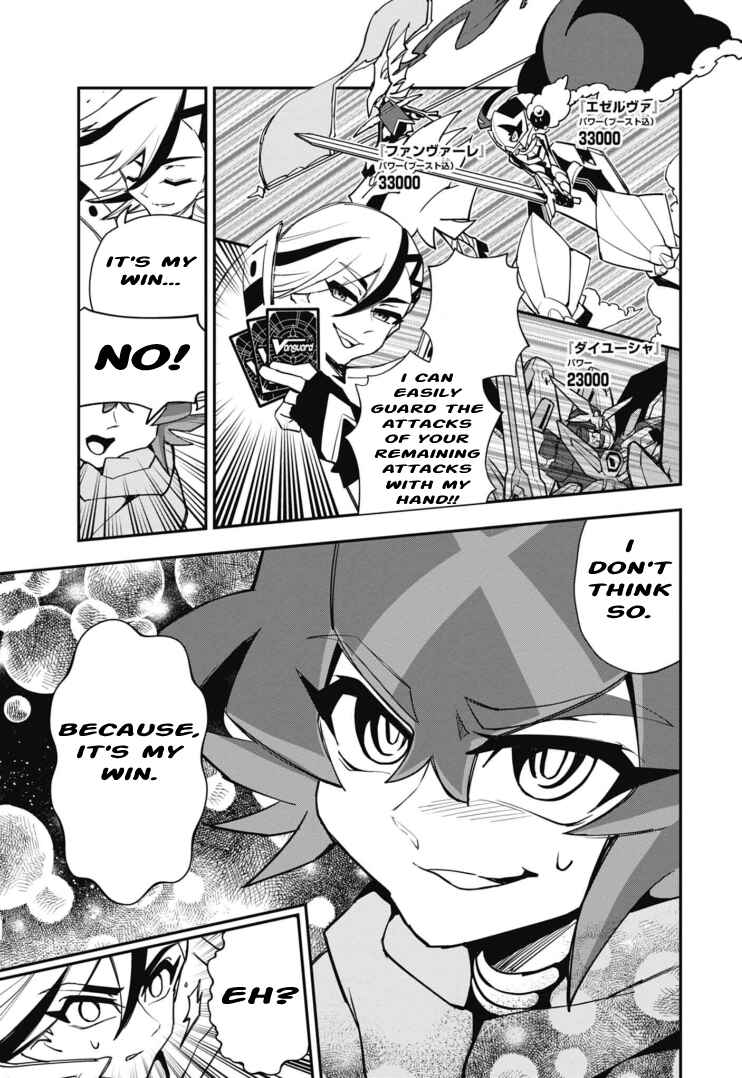 Cardfight!! Vanguard SkyRide Chapter 8 - Page 20