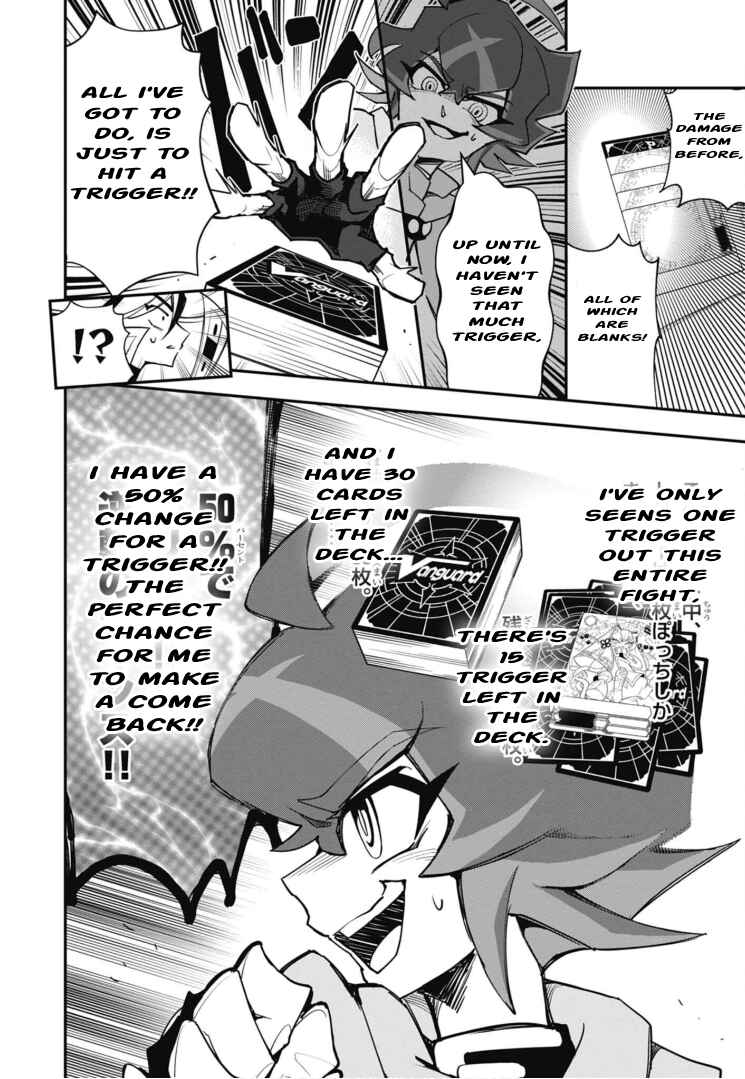 Cardfight!! Vanguard SkyRide Chapter 8 - Page 21