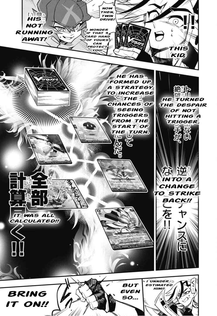 Cardfight!! Vanguard SkyRide Chapter 8 - Page 22