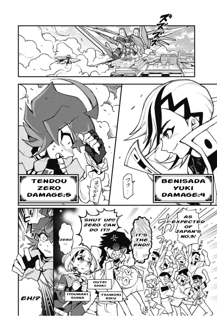 Cardfight!! Vanguard SkyRide Chapter 8 - Page 3