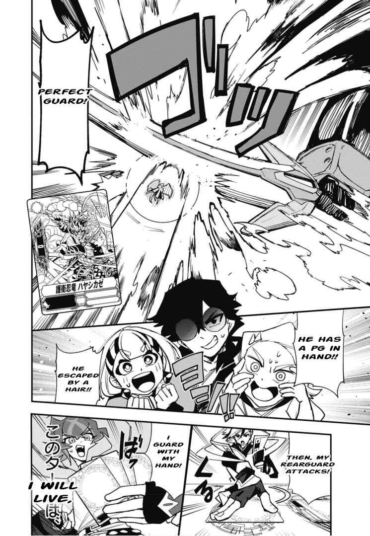 Cardfight!! Vanguard SkyRide Chapter 8 - Page 6