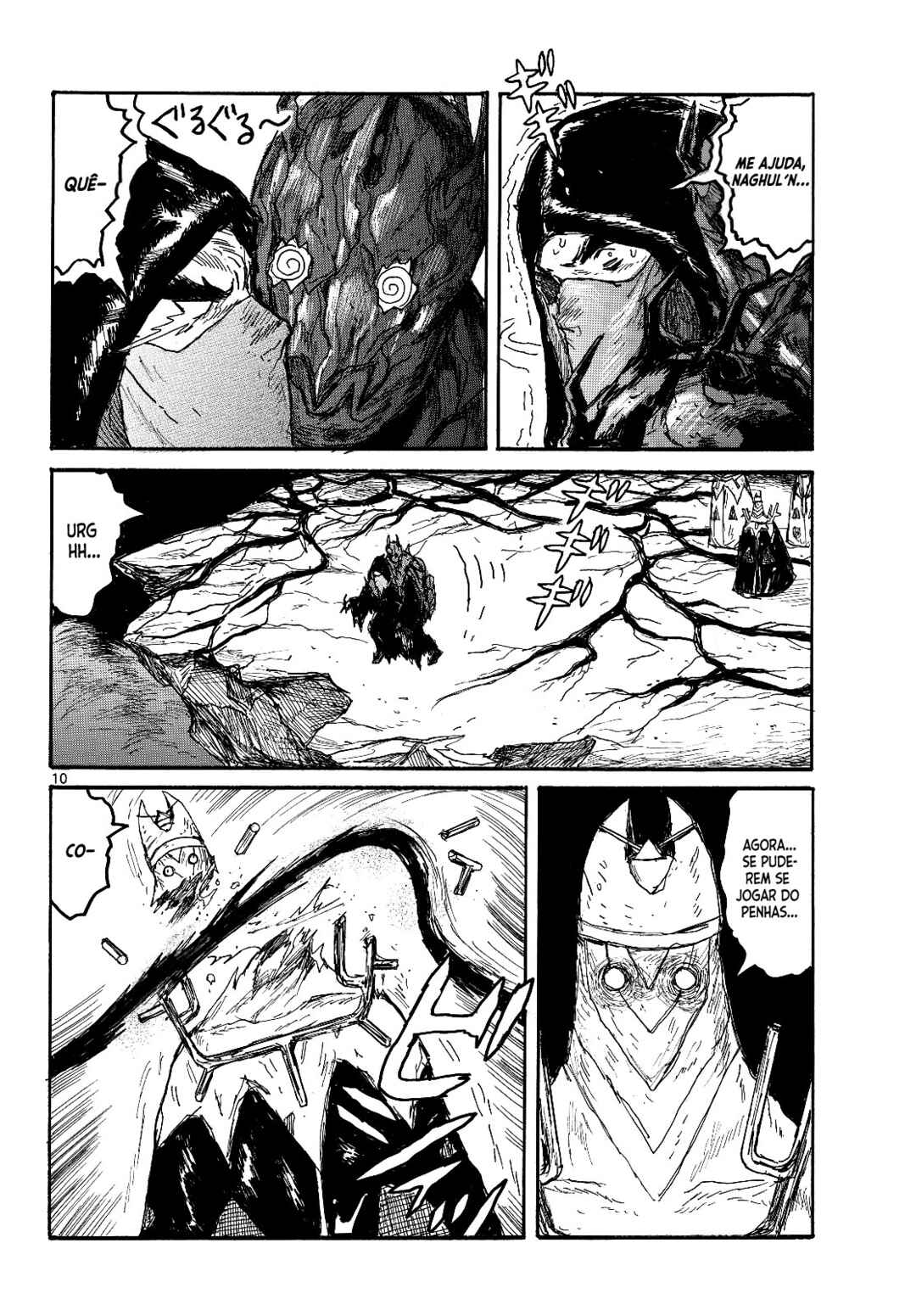 Dai Dark Chapter 57 - Page 11