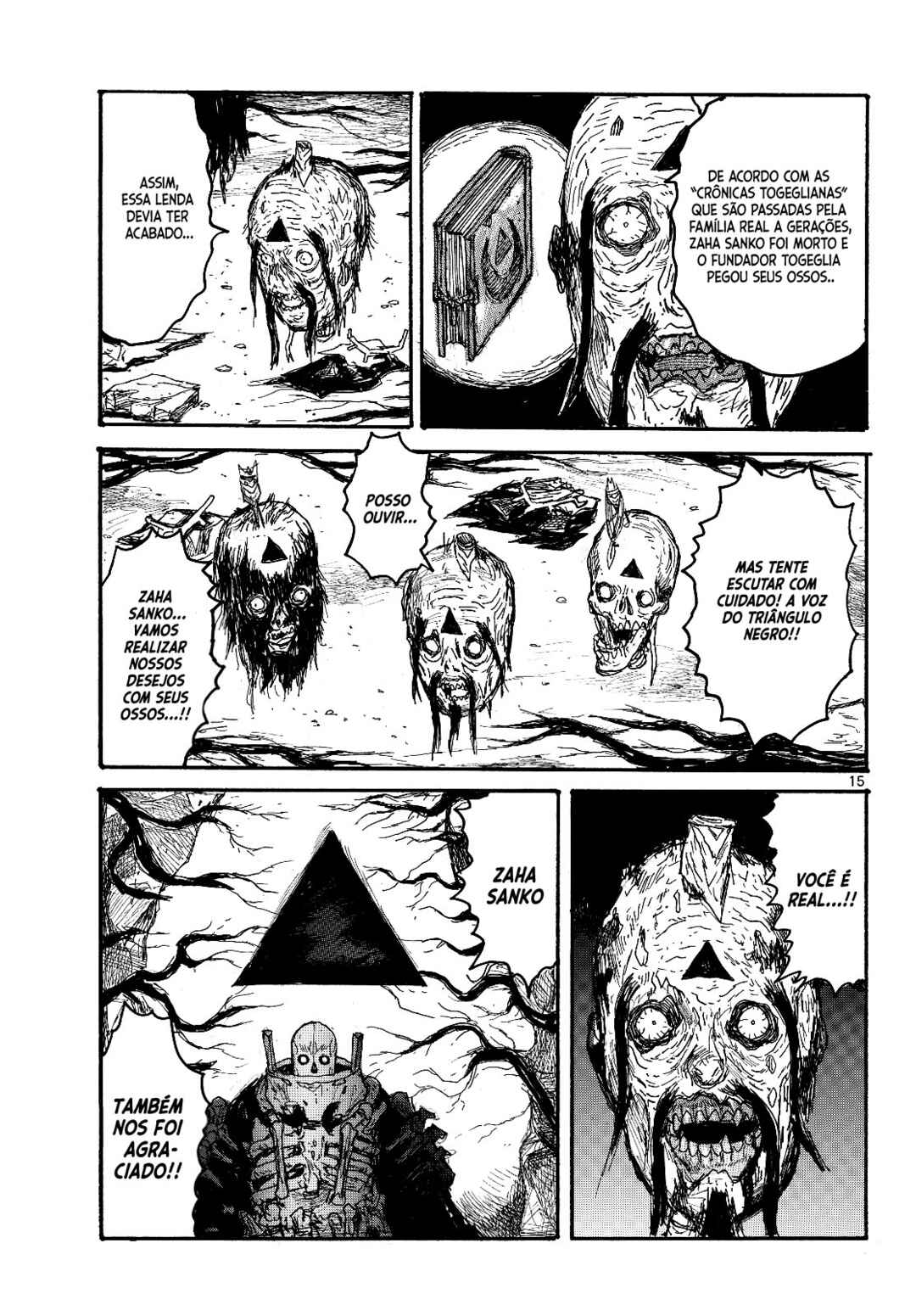 Dai Dark Chapter 57 - Page 16