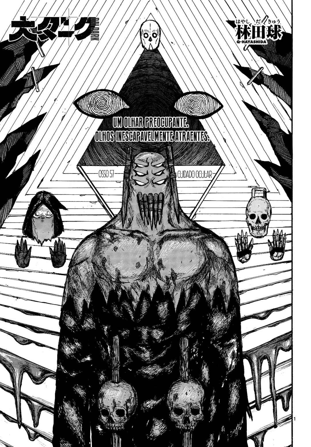 Dai Dark Chapter 57 - Page 2