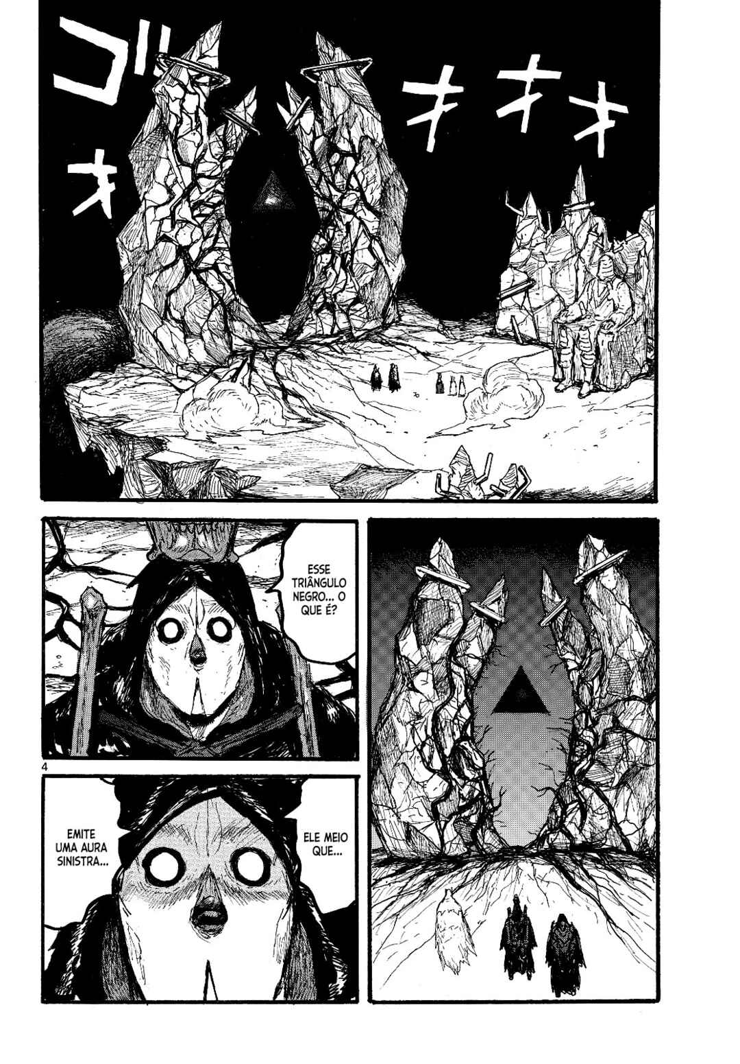 Dai Dark Chapter 57 - Page 5