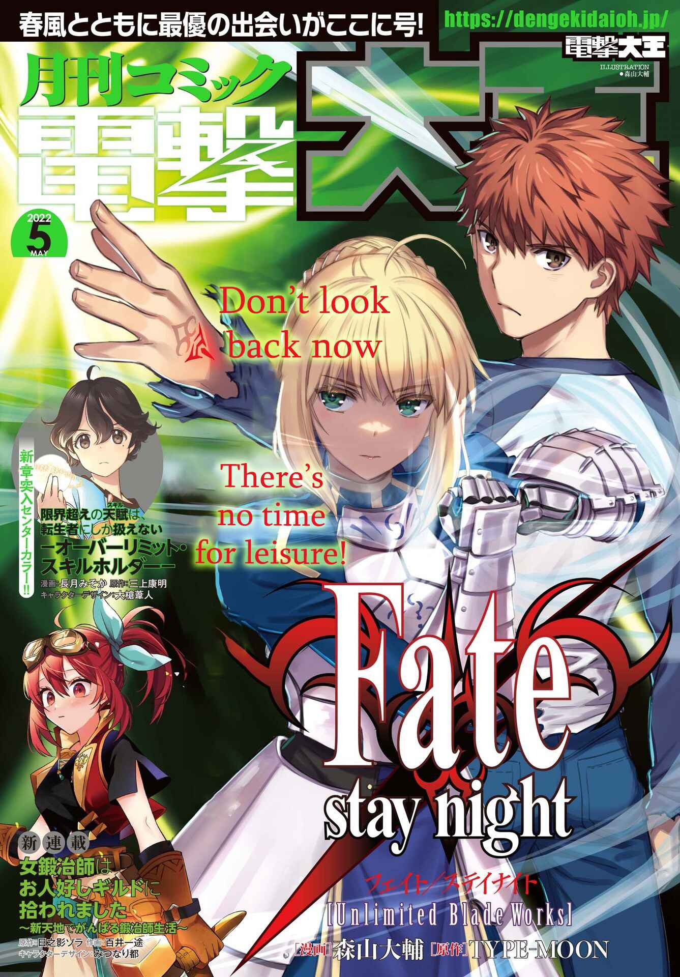 Fate/stay night [Unlimited Blade Works] Chapter 3.2 - Page 1