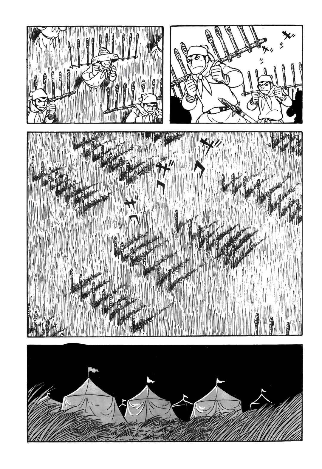 Sangokushi Chapter 8 - Page 27