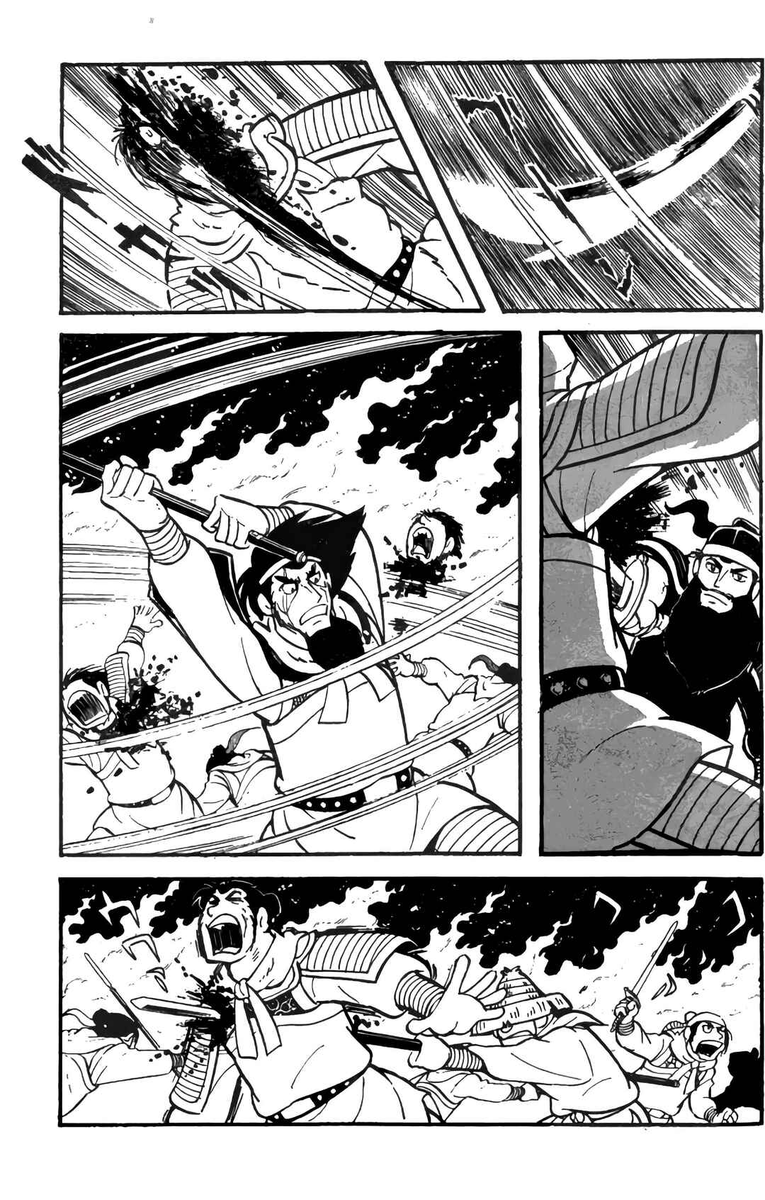 Sangokushi Chapter 8 - Page 33