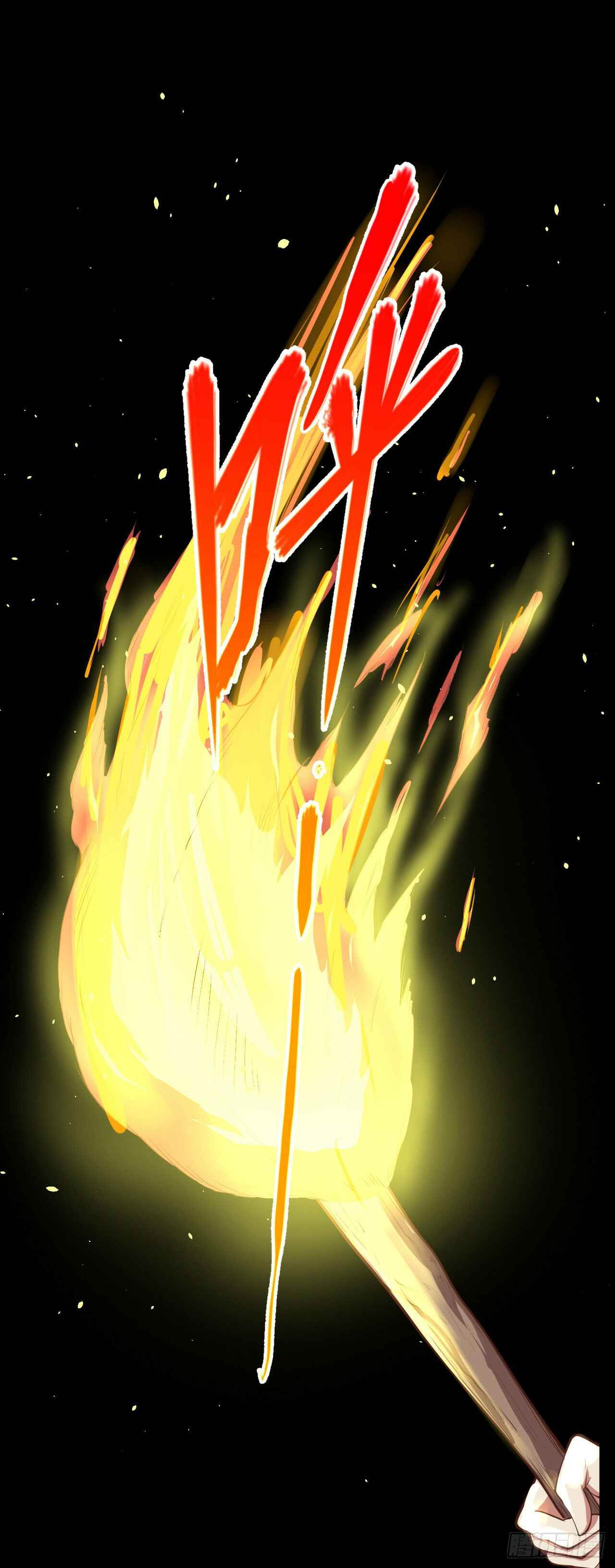 Starting From Today I'll Work as a City Lord Chapter 33 - Page 23