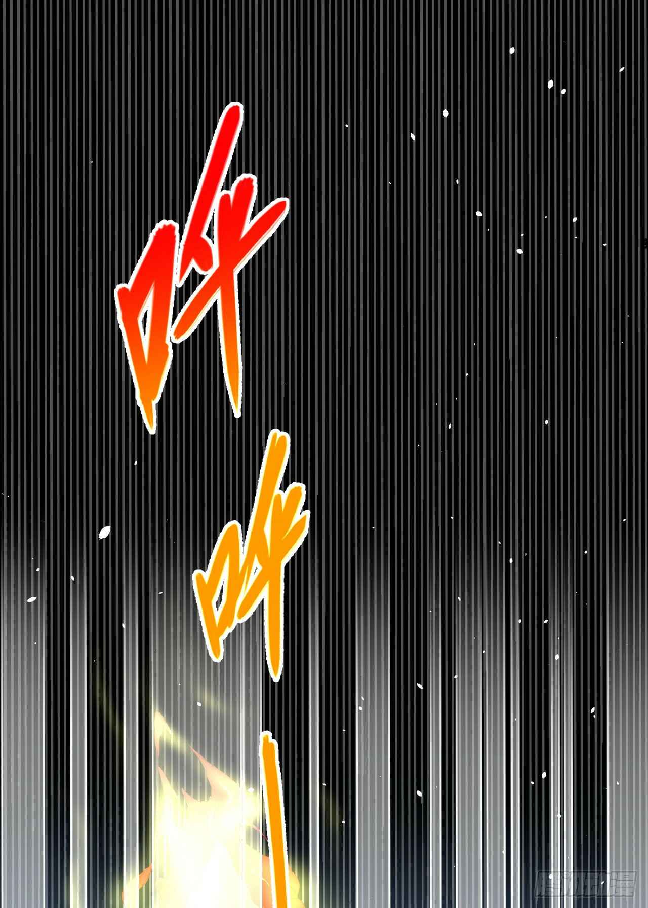 Starting From Today I'll Work as a City Lord Chapter 33 - Page 25
