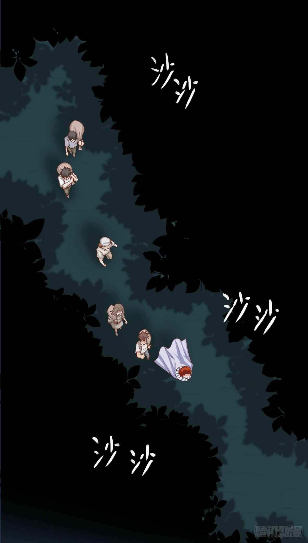 Starting From Today I'll Work as a City Lord Chapter 33 - Page 6