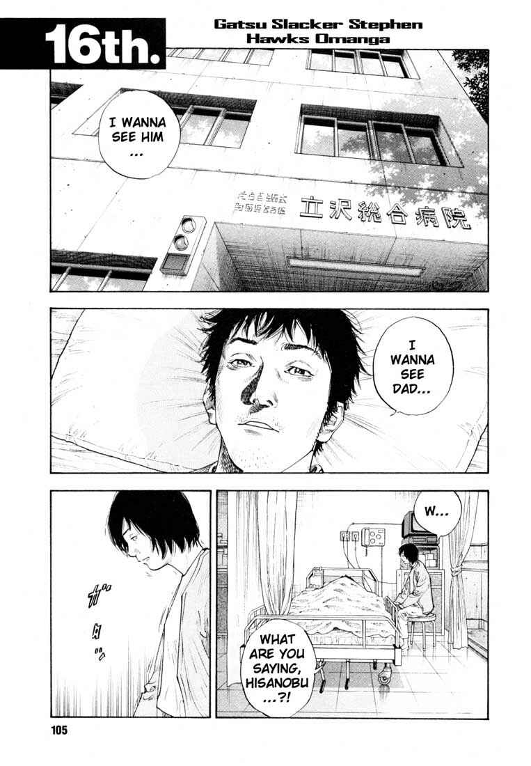 REAL Chapter 16 - Page 1