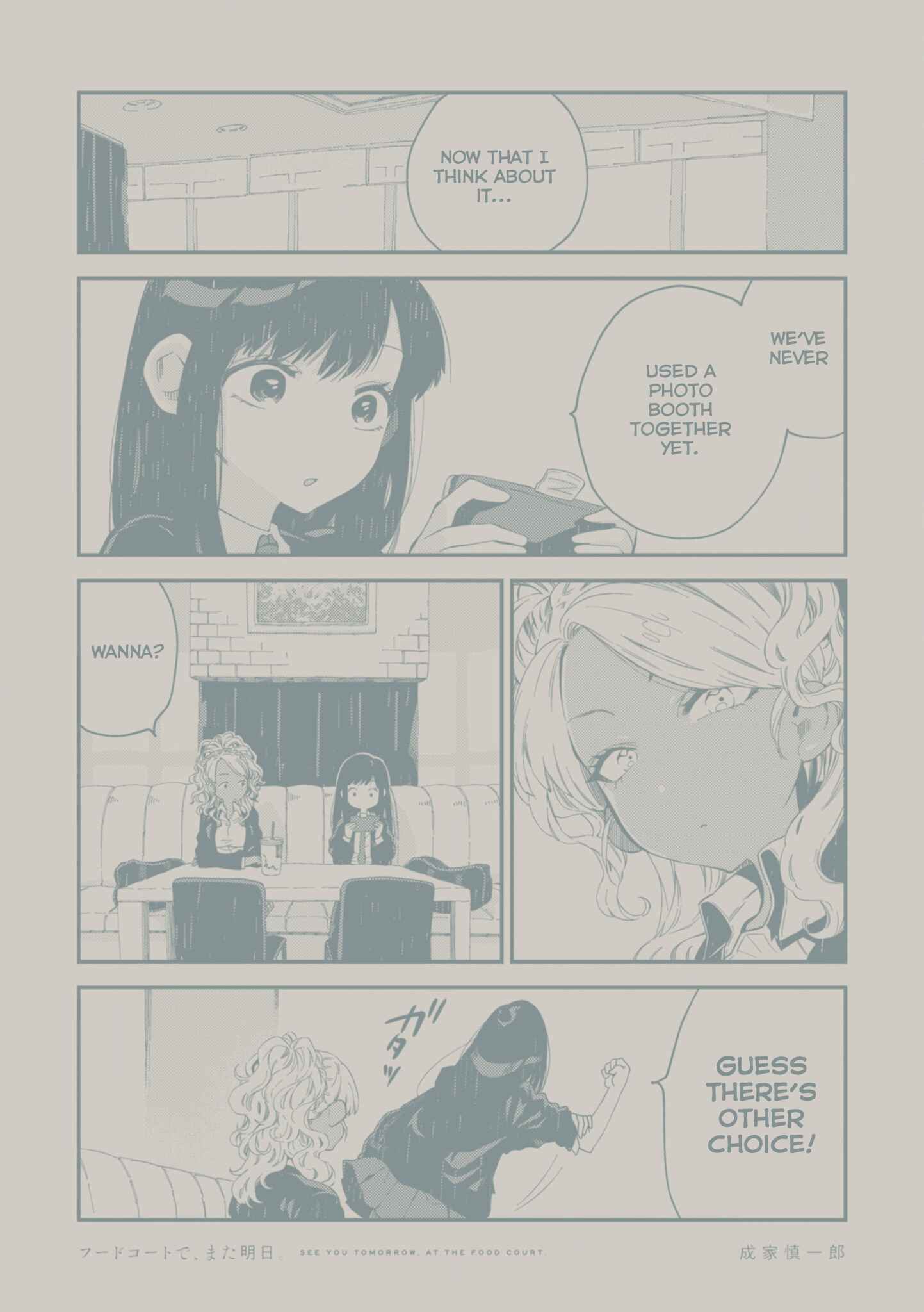 See You Tomorrow at the Food Court Chapter 0 - Page 7