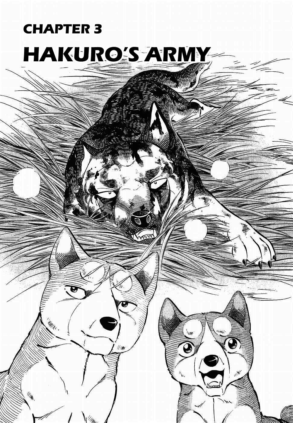Ginga Densetsu Weed Chapter 318 - Page 1
