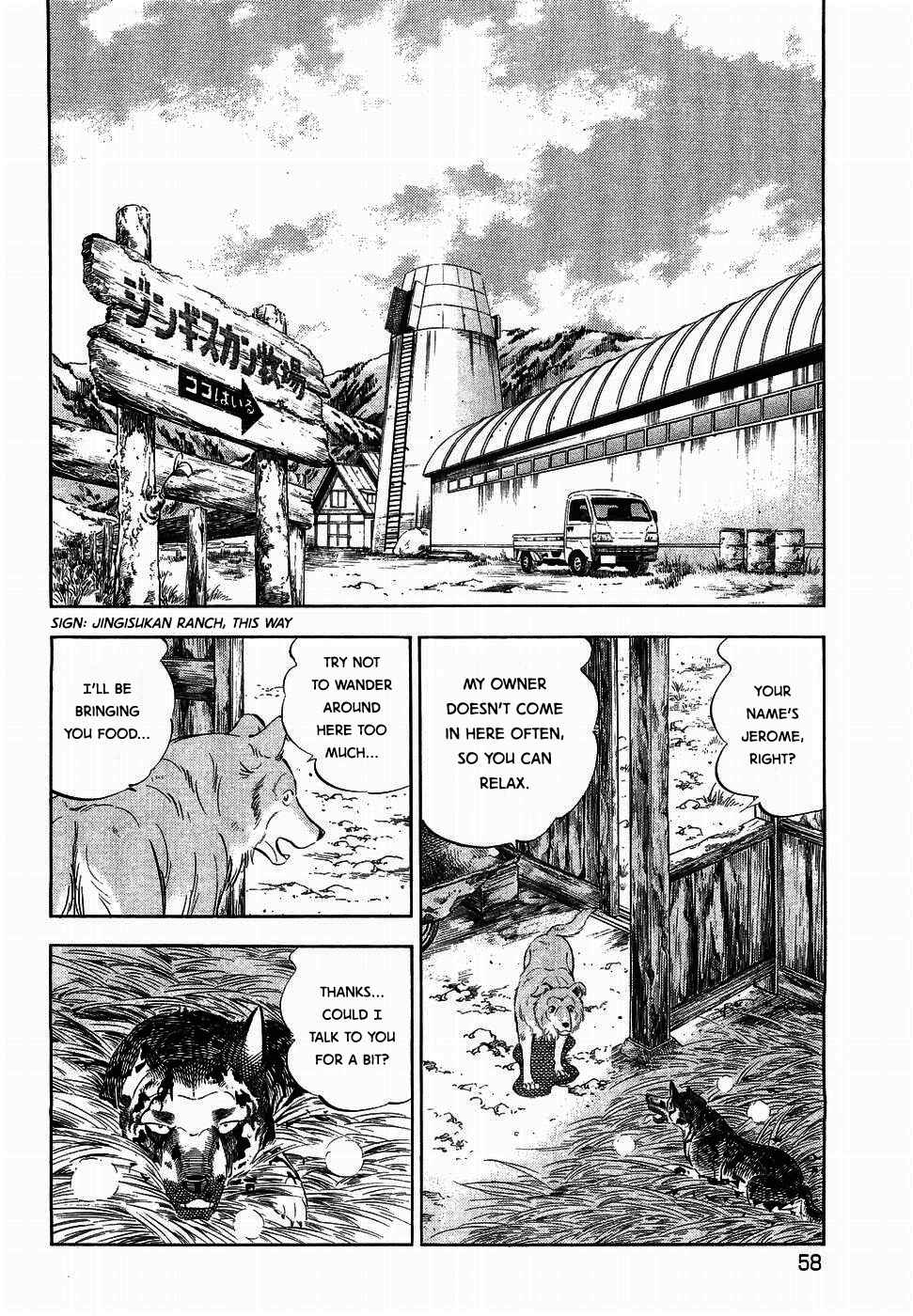 Ginga Densetsu Weed Chapter 318 - Page 2
