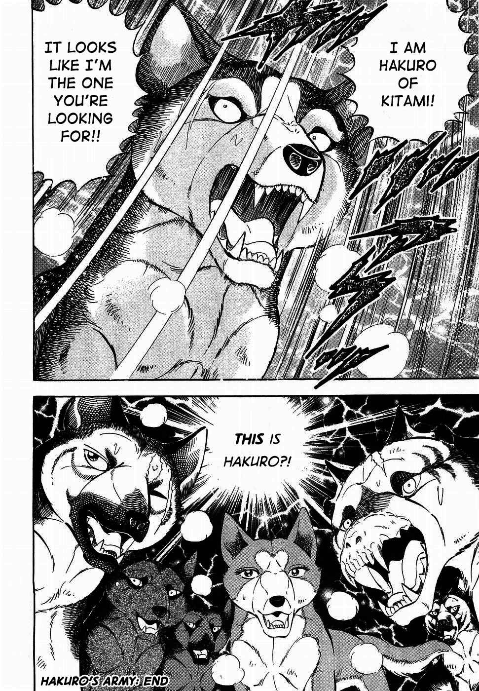 Ginga Densetsu Weed Chapter 318 - Page 22