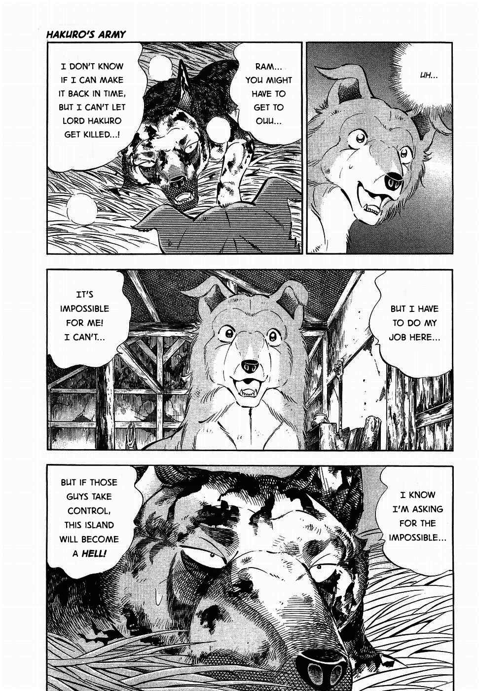 Ginga Densetsu Weed Chapter 318 - Page 5