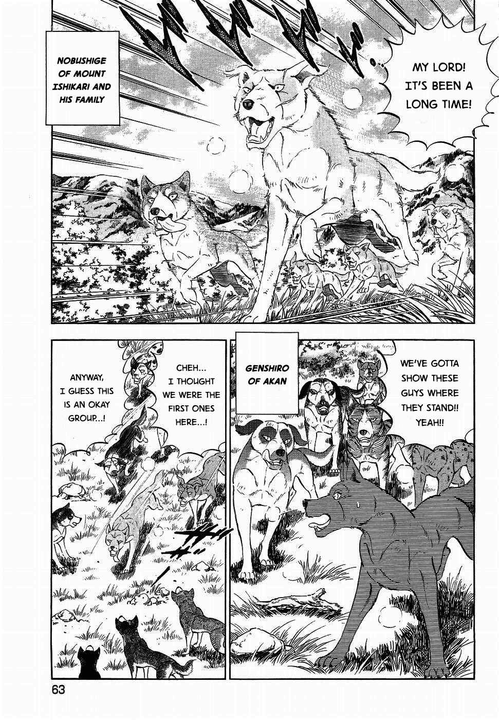 Ginga Densetsu Weed Chapter 318 - Page 7
