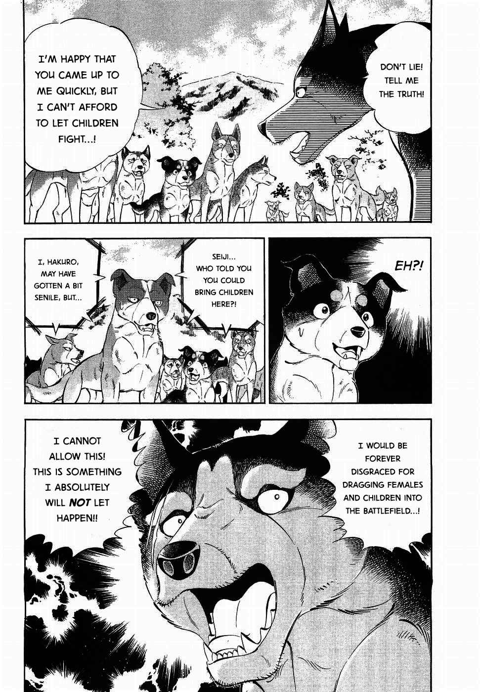 Ginga Densetsu Weed Chapter 318 - Page 9