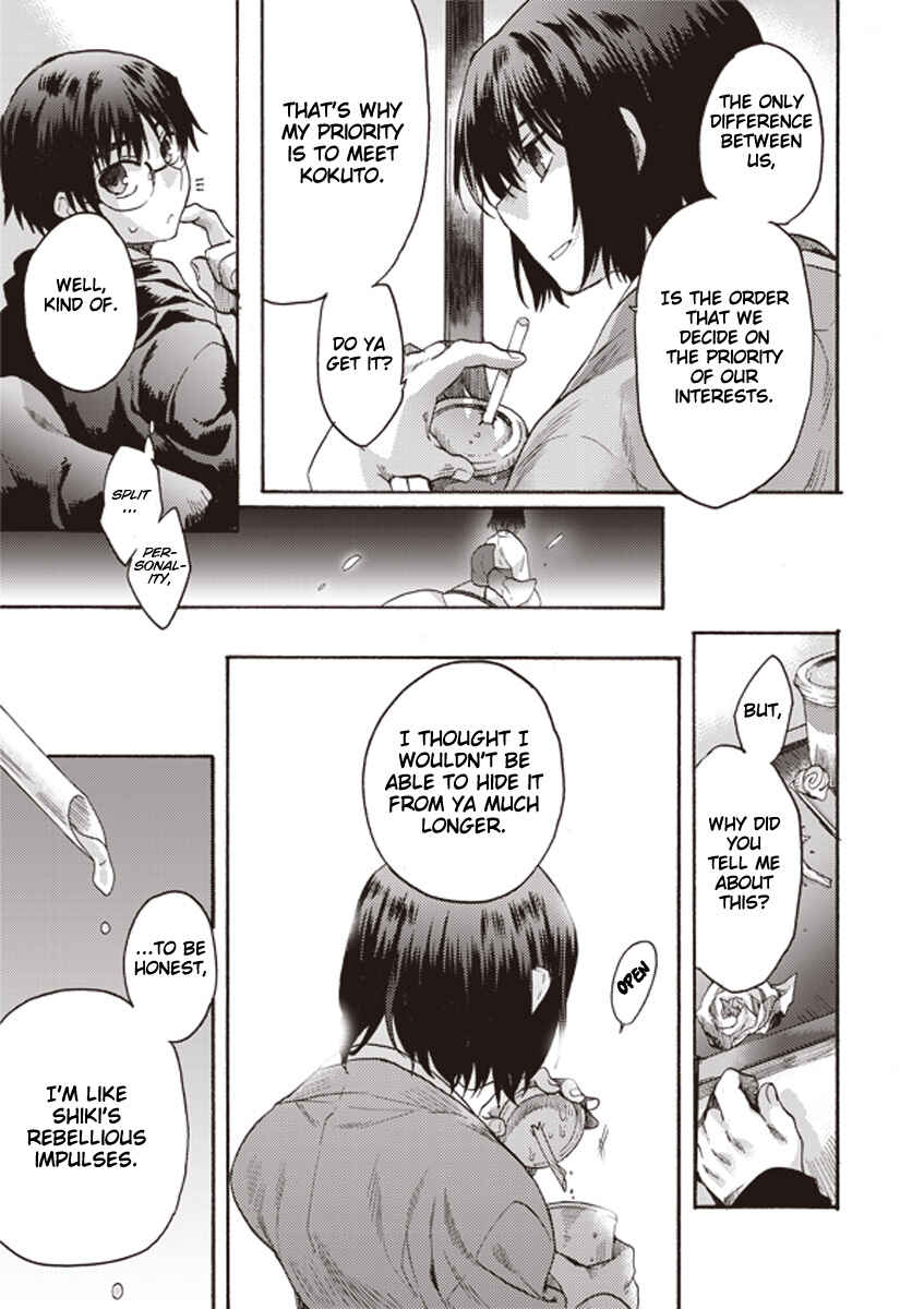 Kara no Kyoukai: The Garden of Sinners Chapter 6 - Page 10