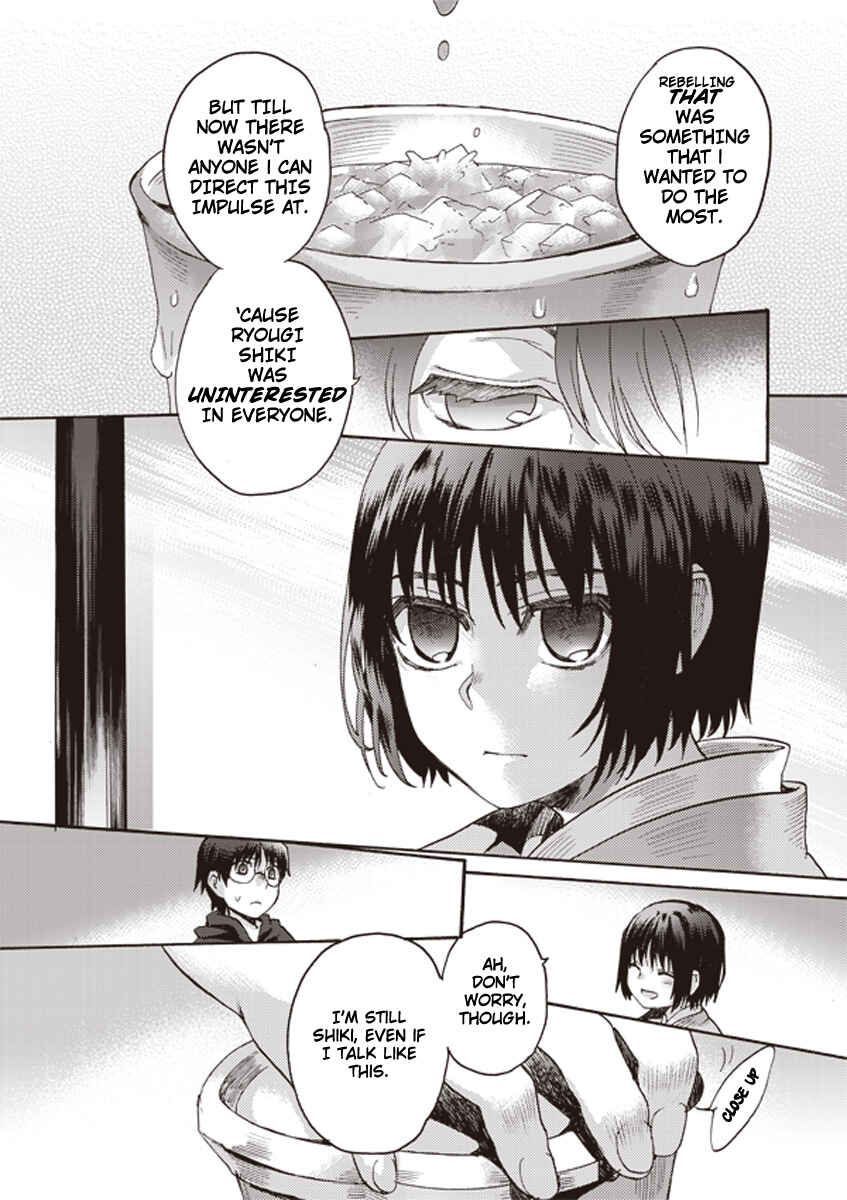 Kara no Kyoukai: The Garden of Sinners Chapter 6 - Page 11
