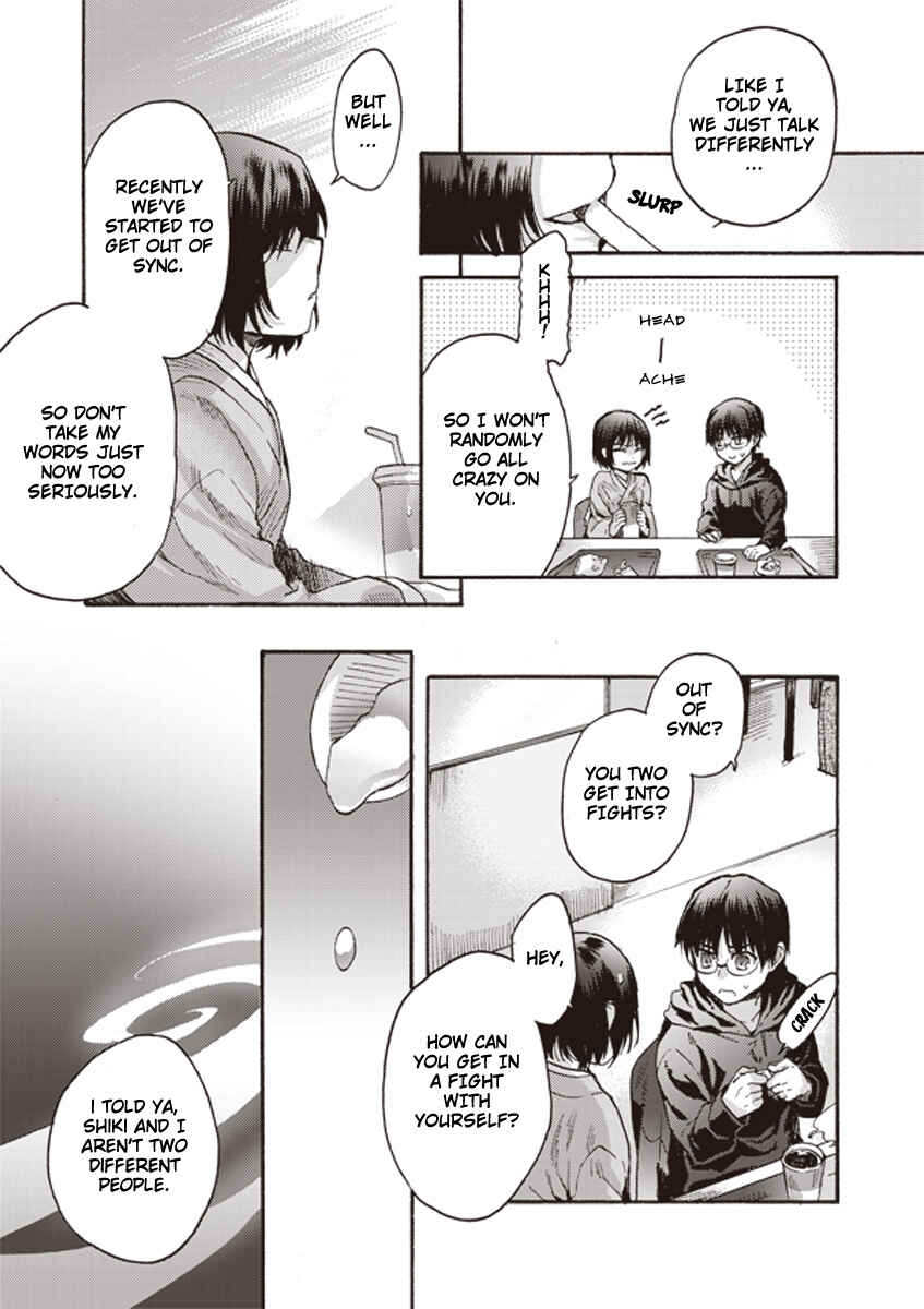 Kara no Kyoukai: The Garden of Sinners Chapter 6 - Page 12