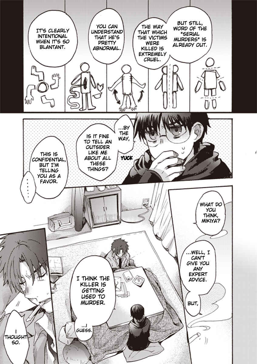 Kara no Kyoukai: The Garden of Sinners Chapter 6 - Page 16