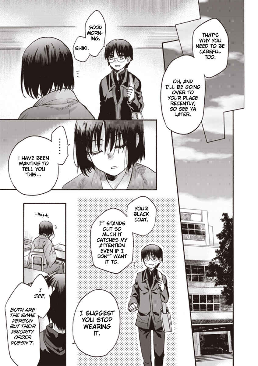 Kara no Kyoukai: The Garden of Sinners Chapter 6 - Page 18