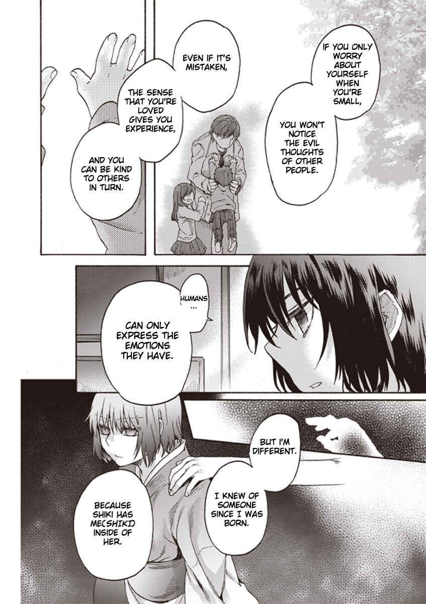 Kara no Kyoukai: The Garden of Sinners Chapter 6 - Page 21