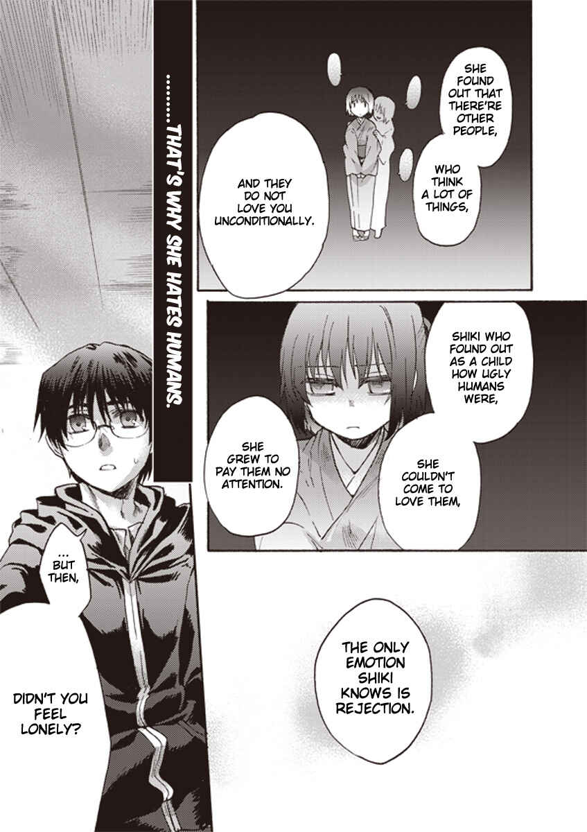 Kara no Kyoukai: The Garden of Sinners Chapter 6 - Page 22