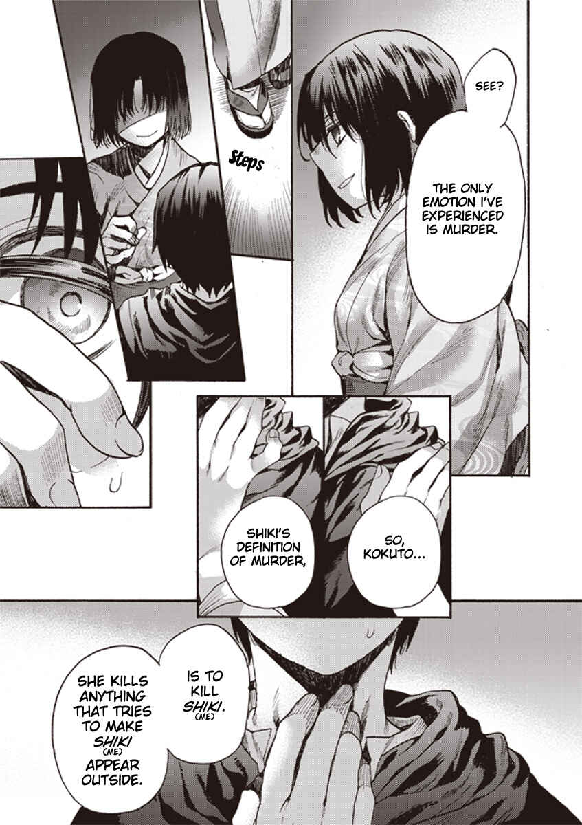 Kara no Kyoukai: The Garden of Sinners Chapter 6 - Page 27
