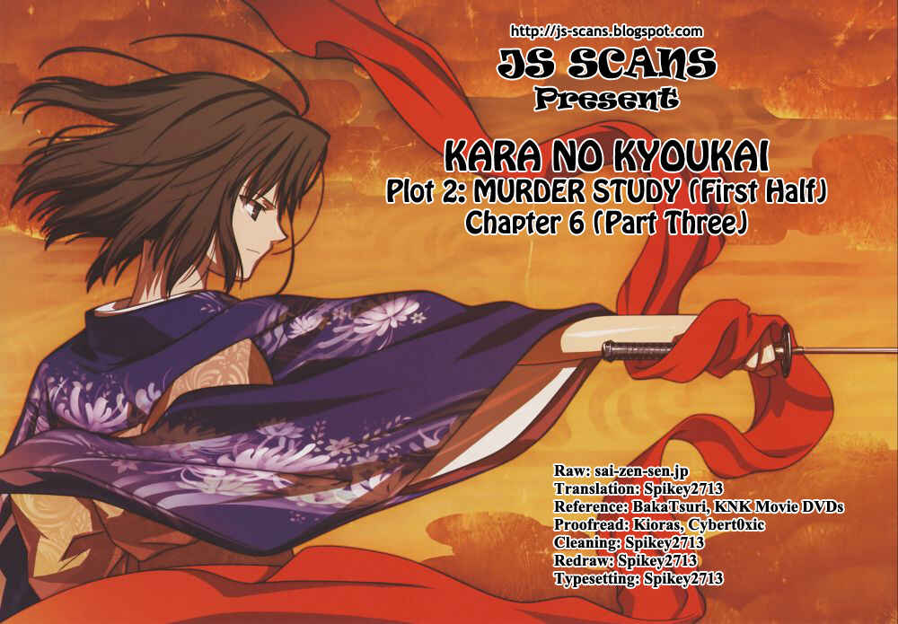 Kara no Kyoukai: The Garden of Sinners Chapter 6 - Page 29
